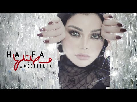 Haifa Wehbe religion